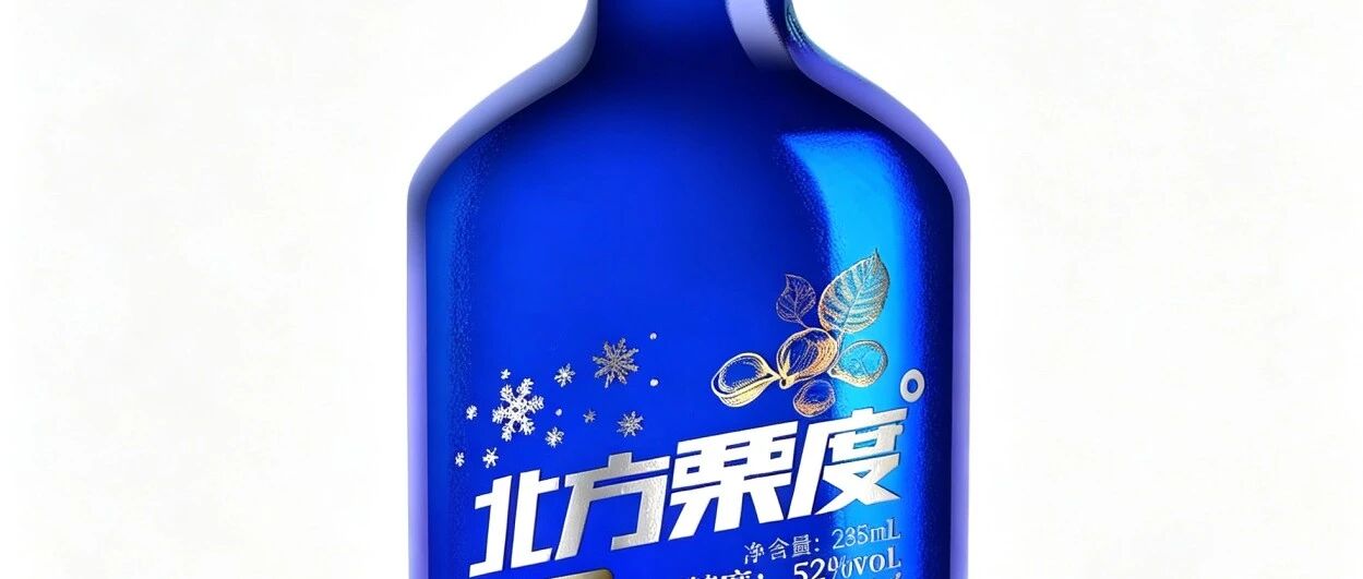 Can baijiu packaging design from Northeast China feel a little different? One small blue bottle offers an answer for a new consumer brand