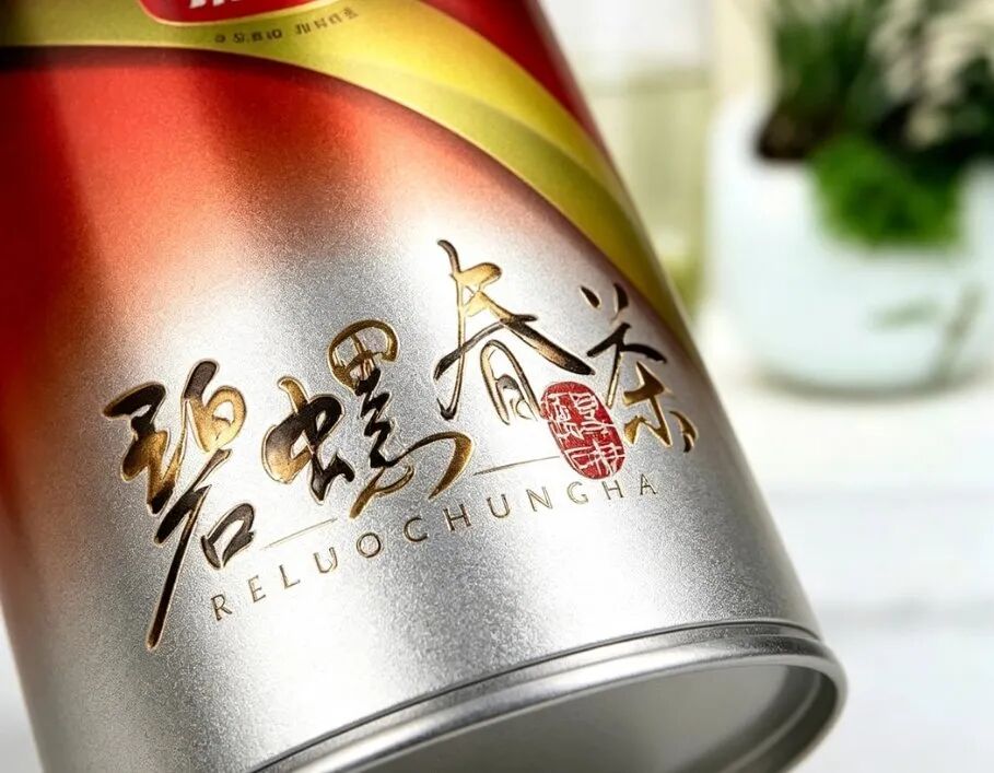 三妖设计案例 · 秦府茶行碧螺春（书法烫金）