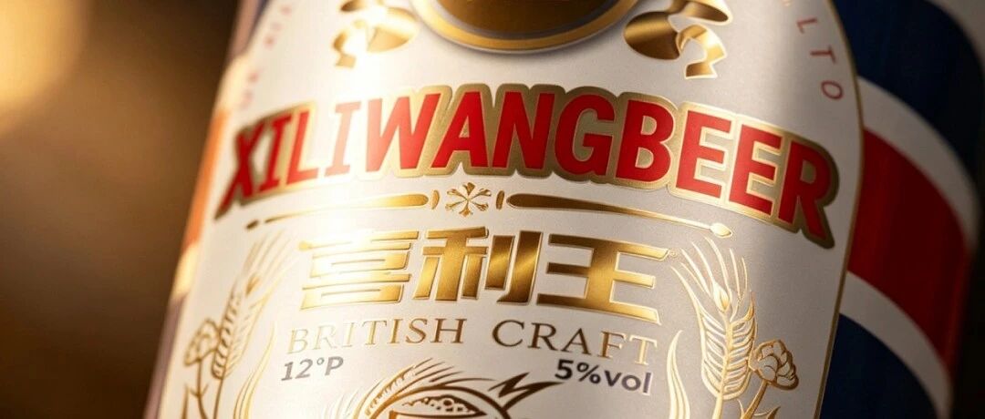 A Discussion of the Character of Beer Packaging Design: How to Find Packaging Design That Matches Your Product's Character Is the Better Choice