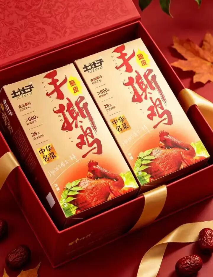 土灶子脆皮手撕鸡礼盒