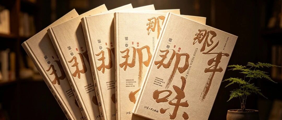 A strange thought while doing food packaging: why can't it be a book? Buy a book and eat it?