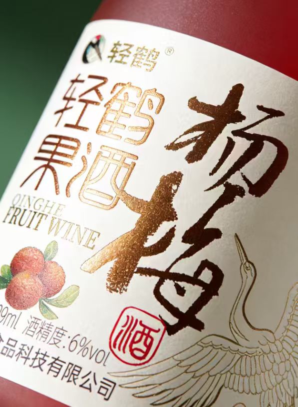 书法与仙鹤:标签烫金细节